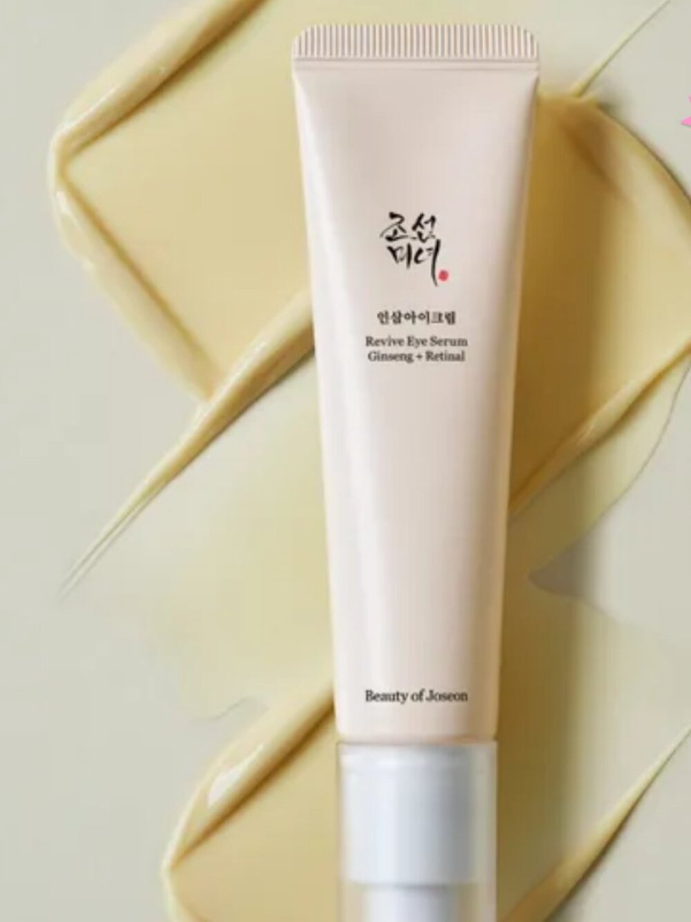 NIB Beauty of Joseon - Revive Eye Serum
